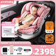 Pink baby新品上市宙斯-S Pro兒童安全座椅0-12歲嬰兒寶寶車載用德國E1認證 宙斯-S Pro普通款夢幻粉