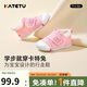 卡特兔學(xué)步鞋嬰兒童鞋早秋透氣網(wǎng)面鞋男女寶寶步前機(jī)能鞋幼兒室內(nèi)鞋XZ62