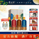 厚工坊【拍兩套減100】工道四季2019禮盒 醬香型53度白酒 貴州坤沙酒 53度 500mL 4瓶 （工道四季禮盒）1套
