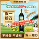 爺爺的農場(chǎng)特級初榨橄欖油750ml 保真橄欖油熱炒食用油 大容量家庭裝