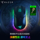 雷蛇（Razer）眼鏡蛇專(zhuān)業(yè)版無(wú)線(xiàn)鼠標 電競游戲 輕量化 對稱(chēng)型 三模無(wú)線(xiàn) RGB幻彩 毒蝰迷你升級