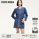 VEROMODA半身裙女秋季女裝新款小香風(fēng)珠鉆裝飾高腰A字牛仔短裙顯瘦氣 中特深牛仔藍(lán)色 170/72A/L