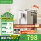 北鼎（Buydeem）即熱飲水機 家用速熱式水機 桌面臺式茶水機 辦公室小型迷你智能飲水器沖泡奶神器DS95&9系 3L水箱 【經(jīng)典升級款】DS95松露白飲水機 即熱型