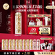伊麗莎白雅頓【王星越同款】金膠時空煥活精華液42ml約90粒修護維穩(wěn)補水