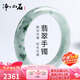 凈心石【七夕情人節(jié)禮物】A貨翡翠玉手鐲女款 內(nèi)徑約57-58mm
