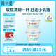 簡(jiǎn)愛(ài)米布丁 135g*2杯 健康甜品 辦公休閑下午茶 生牛乳零食 低溫酸奶