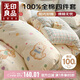 無(wú)印良品100%純棉四件套新疆棉床上用品床單被套200*230cm1.5/1.8米床