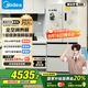 美的（Midea）真香系列M60雙系統508法式多門(mén)四門(mén)家用冰箱超薄平嵌雙循環(huán)大容量底部散熱BCD-508WUFPZM(E)星塵白