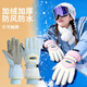 目丸可愛(ài)全指觸屏滑雪手套女冬季保暖騎行加絨加厚防寒防潑水騎電動(dòng)車(chē) 藍黃色 均碼