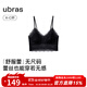 ubras25年新品無(wú)尺碼舒服蕾吊帶背心無(wú)痕性感蕾絲文胸內衣女 V領(lǐng)款-黑色 均碼 U A-C杯/100-130斤