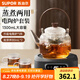 蘇泊爾（SUPOR）耐高溫玻璃提梁壺蒸煮泡養(yǎng)生壺普洱白茶煮茶器家用簡約辦公泡茶壺 茶杯*2+電陶爐升級+煮茶壺1300ml