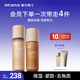 璦爾博士光感煥亮搖醒水乳套裝緊致補水保濕去角質(zhì)學(xué)生護膚套裝送女友禮物