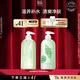 伊麗莎白雅頓身體護理套裝綠茶身體乳500ml+綠茶沐浴露500ml禮物送朋友