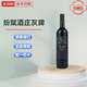 WolfBlass紛賦澳洲進(jìn)口紅酒 禾富酒莊 Wolf Blass 紛賦灰牌黑牌干紅葡萄酒 【紛賦灰牌】1瓶