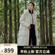 坦博爾【高充絨量】鵝絨羽絨服女長(zhǎng)款過(guò)膝御寒保暖可脫卸帽外套TD236858 星月白 160/84A（110斤-125斤）
