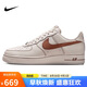 耐克NIKE男子休閑板鞋空軍一號(hào)AIR FORCE 1運(yùn)動(dòng)鞋HQ2037-101米棕41