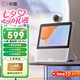 小度智能屏X9 Pro 文心大模型賦能 智能音箱音響 AI口語閱讀 360度全景攝像 視頻  老人看護(hù) 重磅新品 X9 Pro【文心大模型】