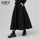絲柏舍純色高腰休閑A字裙女2025秋裝新款時(shí)尚中長(cháng)款休閑半身裙