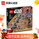 樂(lè )高（LEGO）星球大戰系列兒童拼搭玩具積木 男孩女孩成人家居飾品生日禮物 75372 克隆人士兵與戰斗機器人