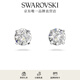 施華洛世奇（SWAROVSKI）  Stilla 耳飾輕奢飾品 女七夕情人節(jié)禮物 白色 圓形 5408436
