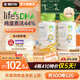 施貝安進口Life's帝斯曼DHA植物裂壺海藻油孕婦可食用DHA90粒 【眼腦】90粒*2瓶（純藻油·半年裝）