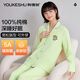 有棵樹(shù)睡衣女士秋季100%純棉簡(jiǎn)約翻領(lǐng)長(cháng)袖開(kāi)衫可外穿家居服女睡衣2025