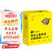 點(diǎn)讀版 培生兒童英語分級閱讀Level 3 20冊禮盒 附贈(zèng)40張單詞卡少兒英語啟蒙繪本兒童英語分級閱讀故事書小學(xué)生培生英語讀物系列 支持老版小猴皮皮點(diǎn)讀筆