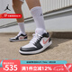 耐克（NIKE）AJ1男鞋喬丹Air Jordan 1 Low實戰(zhàn)訓練低幫復古耐磨運動籃球鞋 553558-165  七夕禮物 44
