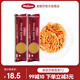 麥麗莎（Melissa）希臘進(jìn)口細直條意大利面500g*2袋家用健康管理低脂高蛋白速食意面