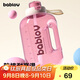 BABLOV花伴森運動(dòng)水杯大容量噸杯Tritan吸管?chē)嵧斑\動(dòng)水壺塑料水杯1.5L