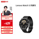 聯(lián)想智能手表高清大屏運(yùn)動智能手表藍(lán)牙高清通話健康監(jiān)測持久續(xù)航人男女時尚表盤 Watch S 風(fēng)暴灰