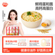 秋田滿(mǎn)滿(mǎn)兒童方便面非油炸高鈣早餐雞蛋面360g 煮泡面可干拌袋裝外出便攜