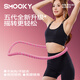 SMOOKY彈簧呼啦圈初學(xué)者軟體呼啦圈女士減肚子美腰瘦腰加重收腹減肥神器 【升級靜音款】瘦腰減肥/高效燃脂-櫻花粉