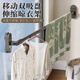 MYMOODHOUSE吸盤(pán)晾衣桿陽(yáng)臺可伸縮晾衣架室內晾曬被子神器免打孔轉角晾曬架子