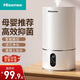 海信（Hisense）加濕器臥室家用辦公桌面4L大容量空氣加濕器孕婦嬰兒低噪大霧量迷你空調加濕伴侶香薰凈化一體機 升級款【觸控+凈化濾芯】SG220-YN01