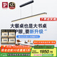 Paulmann P德國柏曼護眼餐廳吊燈全光譜一字長條餐桌吧臺LED燈具簡約吊線燈