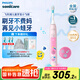 飛利浦電動(dòng)牙刷兒童電動(dòng)牙刷牙寶小飛刷聲波電動(dòng)牙刷寶寶軟毛刷兒童定制生日禮物官方旗艦店 星光粉HX5232/02-全新兒童小飛刷