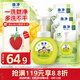 獅王（Lion）趣凈泡沫抑菌洗手液綠野青芒香250ml*200ml*3凈爽抑菌全家適用