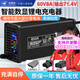 超晨犇鋰電池快充電瓶車電動車充電器60V71.4V 5A6A8A10A12A15A20A騎手外賣三元磷酸鐵鋰儲能智能充電機 鋁殼60V(輸出71.4V8A)充滿自停 品字口