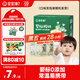 寶寶饞了嬰幼兒酸奶85g*10袋 兒童常溫奶寶寶輔食飲品禮盒裝