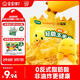 寶寶饞了奶龍IP聯(lián)名輕脆玉米片原味40g兒童零食送3歲以上寶寶嬰兒輔食譜