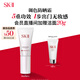 SK-II輕潤CC霜30g素顏調色防曬霜隔離遮瑕sk2化妝品護膚品套裝禮盒skii