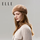 ELLE亮絲羊毛貝雷帽女士秋冬季蓓蕾帽子復古畫(huà)家帽時(shí)尚顯臉小