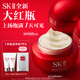 SK-II大紅瓶面霜50g輕盈sk2水乳化妝品全套護膚品套裝乳液生日禮物女