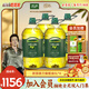 歐麗薇蘭（Olivoila）橄欖油5L 中式炒菜烹飪調味食用油 壓榨工藝橄欖油 5L*4桶