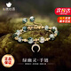 心言心語(yǔ)綠幽靈手鏈女輕奢高端精致水晶手串實(shí)用走心七夕情人節禮物送女友 綠幽靈水晶手串