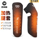 西騎者（WestBiking）電加熱騎行護腿秋冬季保暖防風(fēng)防寒自行車(chē)電動(dòng)摩托車(chē)戶(hù)外運動(dòng)裝備 電加熱護膝一對