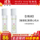 玫琳凱護膚品經(jīng)典1號保濕爽膚水卸妝補水收縮毛孔清潔化妝品旗艦 2瓶裝