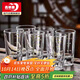 青蘋(píng)果二兩杯白酒杯套裝 加厚無(wú)鉛水晶玻璃帶2兩刻度觀(guān)山杯冰山底 6只裝