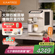 咖啡自由（KAxFREE）【政府補(bǔ)貼】咖啡機(jī) 家用全自動咖啡機(jī)現(xiàn)磨冷萃意式 大屏觸控 雙溫雙萃 SF1 Max 七夕情人節(jié)禮物